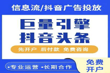 精准营销的利器：sem百度竞价的五大成功案例