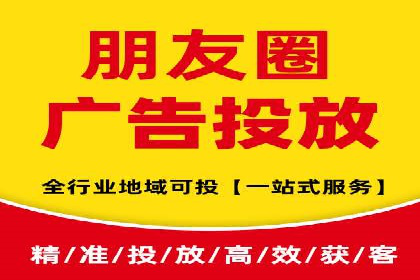 SEM推广代运营的实战经验分享与效果展示