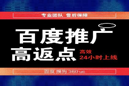 某企业sem竞价开户的全程记录与经验总结