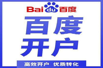 某企业通过开户返点实现业绩翻倍的案例