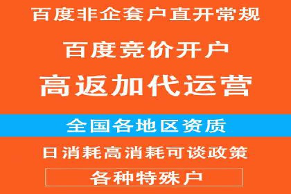 360信息流广告：从策略到执行的完整案例