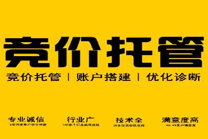 百度广告竞价案例分析：某品牌如何实现精准营销？