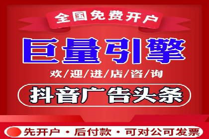 转化率飙升的秘密：信息流广告优化案例揭秘